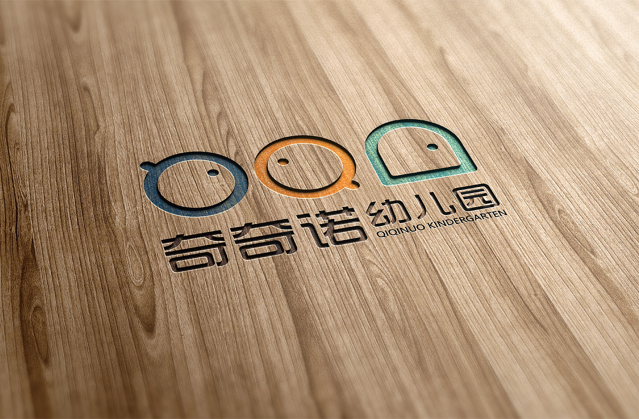 幼教logo设计2（图ZMjUzODM5NDAw） - Logo - 站酷设计师BAOBAOZIZI原创素材 - 站酷ZCOOL