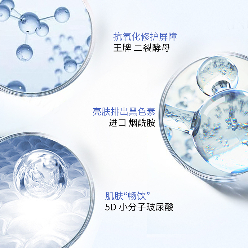 富勒烯臻养面霜详情