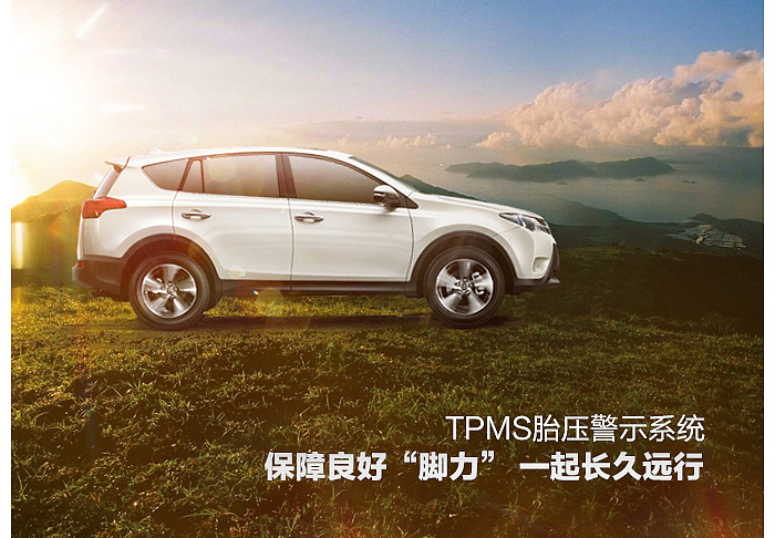 丰田系列汽车场景图海报