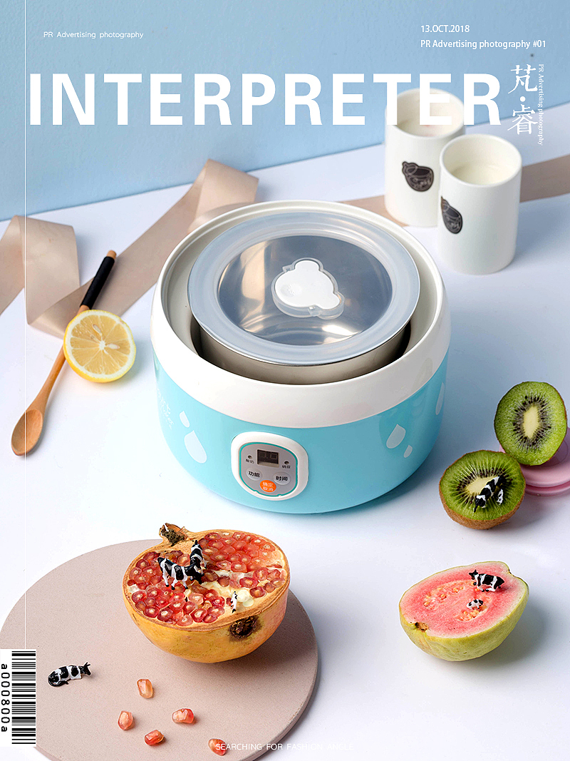 PR芃睿品牌诠释者酸奶机拍摄 |PR Ad photography（图ZMTM1Mjg5OTE2） - 产品摄影 - 站酷设计师芃睿广告摄影原创素材 - 站酷ZCOOL