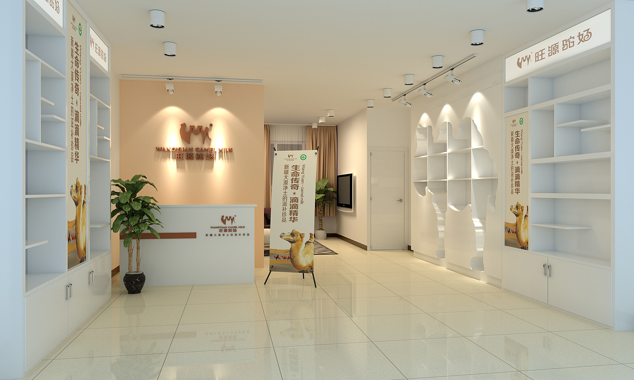 旺源驼奶门店统一形象效果图