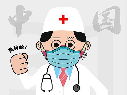 中国·奥利给！