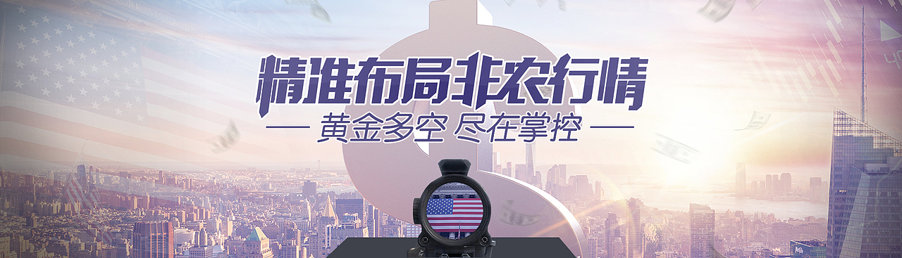 banner（图ZMTk4MTg0MjI4） - 运营设计 - 站酷设计师21恪艺术设计空间原创素材 - 站酷ZCOOL