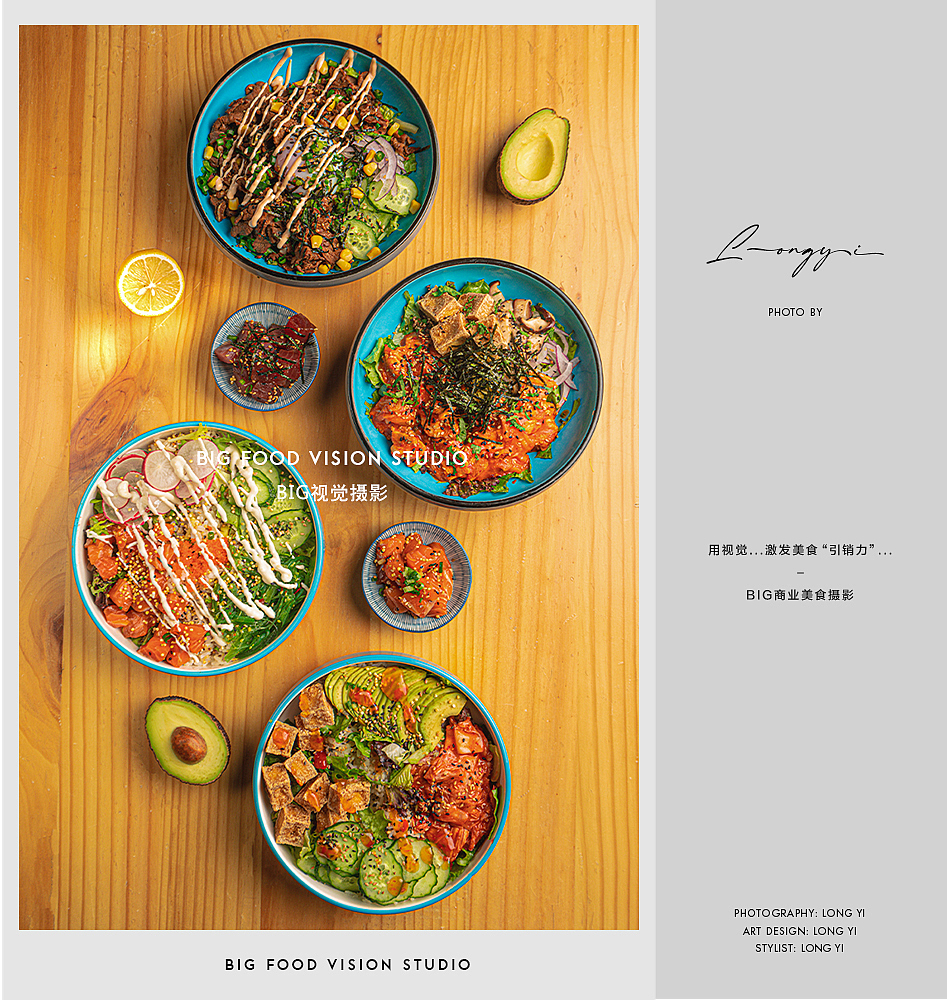 餐饮美食摄影/poke碗菜品拍摄/西餐轻食沙拉简餐餐厅（图ZMjUxNTM1MTUy） - 美食摄影 - 站酷设计师北京BIG美食摄影原创素材 - 站酷ZCOOL