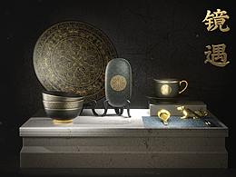 文创