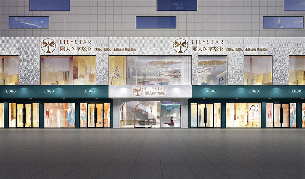 专业医美整形机构设计效果欣赏设计让美业空间更美