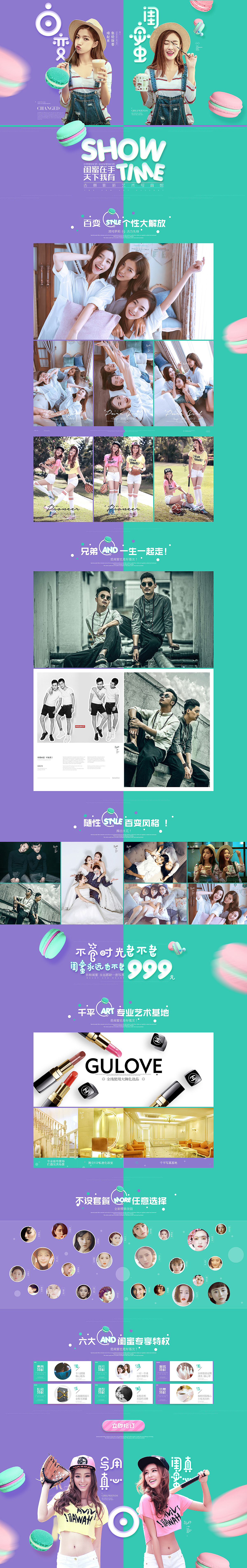 写真专题（图ZODM0ODcwNTY=） - 运营设计 - 站酷设计师陈昌欢原创素材 - 站酷ZCOOL