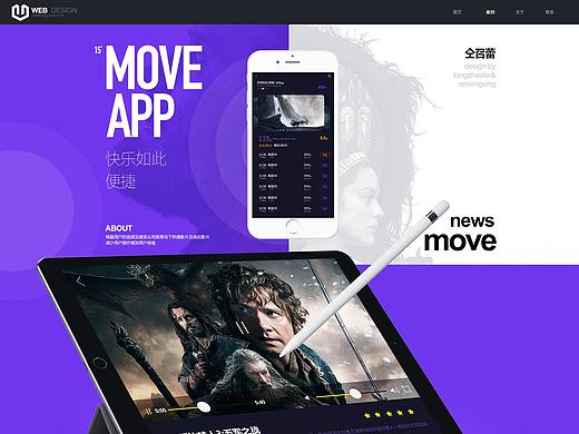 电影APP