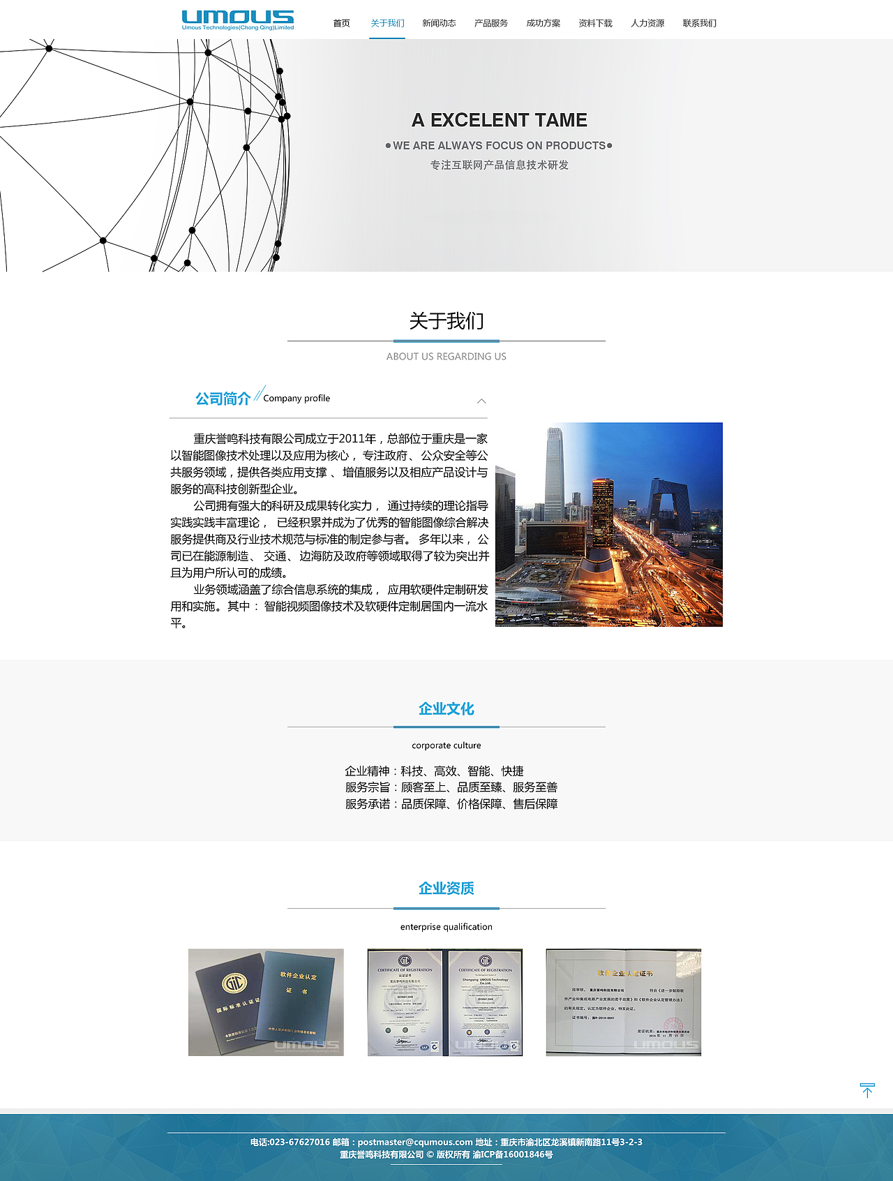 誉鸣（图ZMTE0MDcxMzg4） - 企业官网 - 站酷设计师Ve_jun原创素材 - 站酷ZCOOL