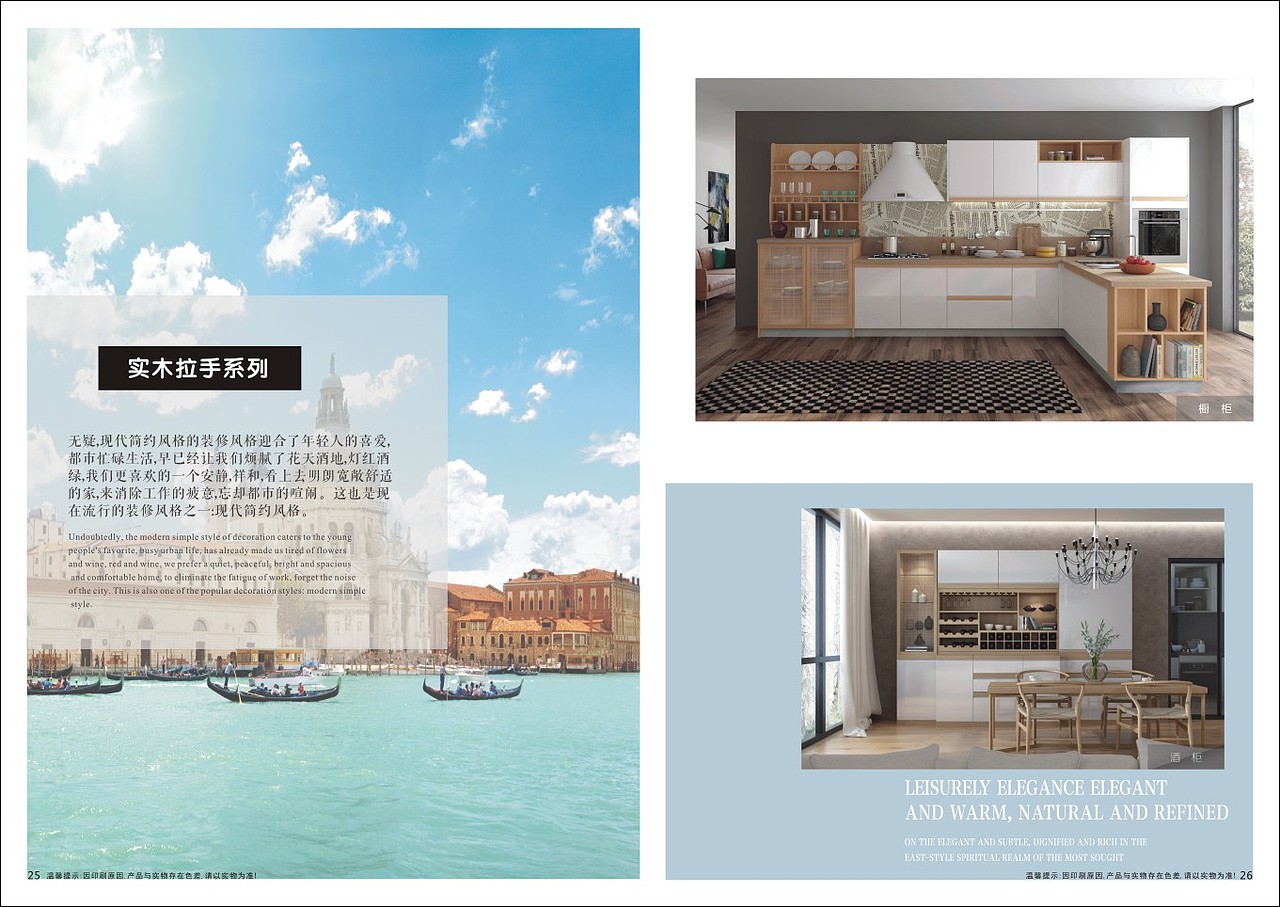 郑州全屋定制图册板式衣柜画册整体衣柜图册制作
