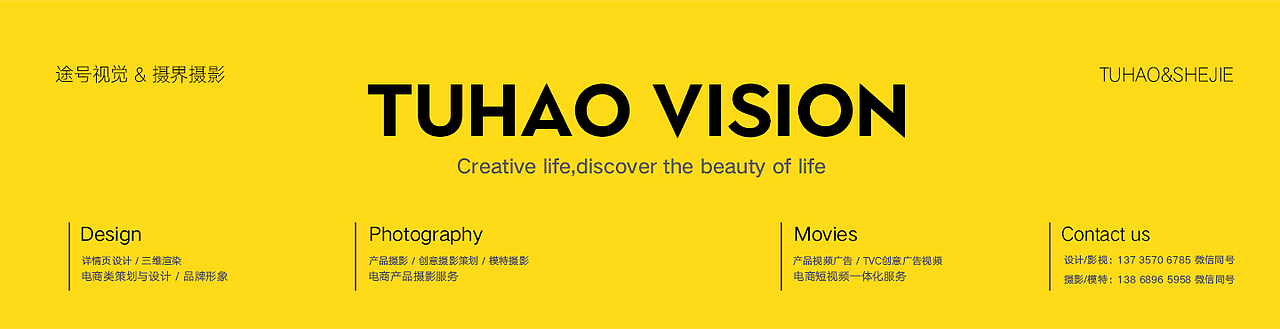 暖奶器 天猫 影视广告 【途号&摄界作品】（图ZMTc4NDA5OTI0） - 短片 - 站酷设计师摄界广告摄影原创素材 - 站酷ZCOOL