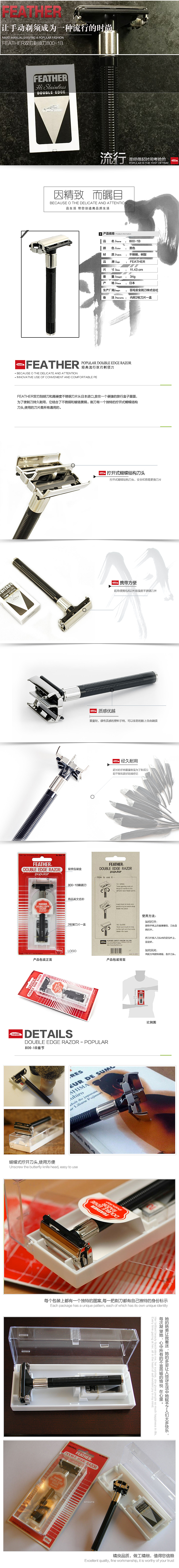 fans作品-详情页