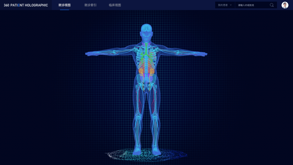 B端产品-360 PATIENT HOLOGRAPHIC数据可视化(图ZMjAxMjc1NjA0) - 交互/UE - 站酷设计师短尾Joy原创素材 - 站酷ZCOOL