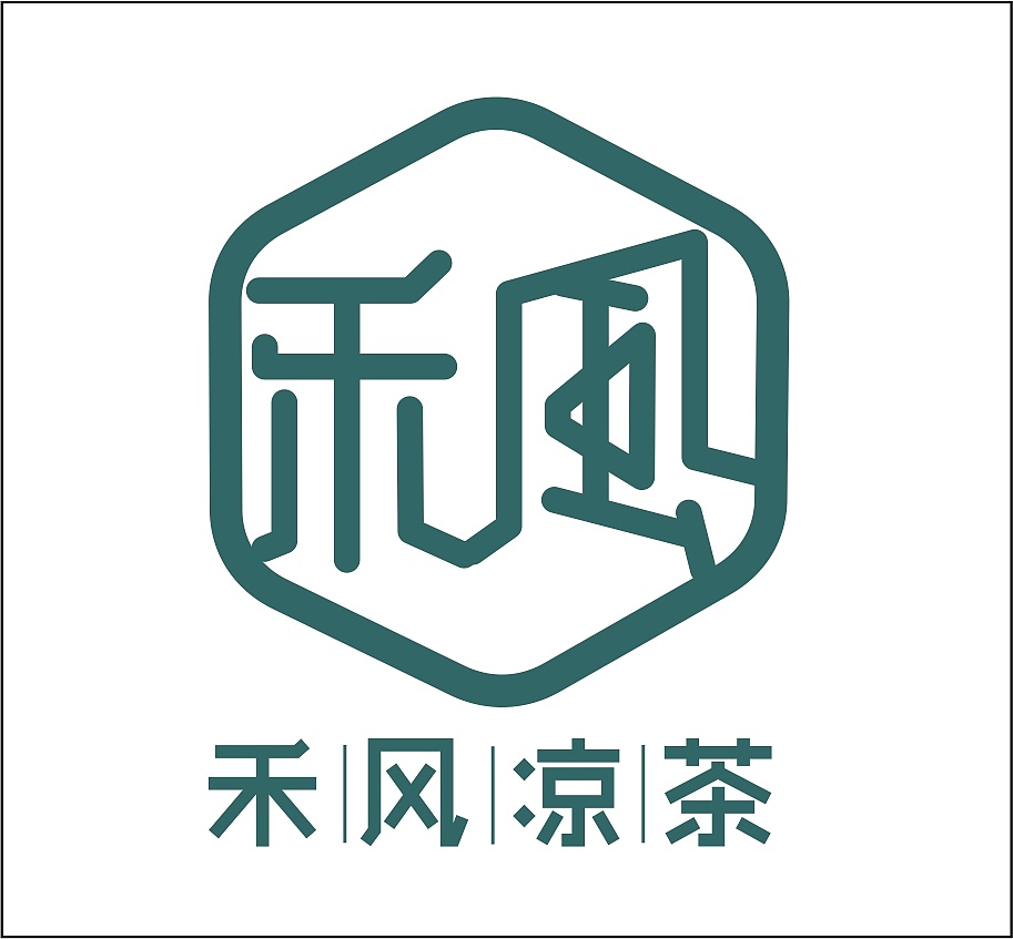 禾风凉茶logo设计