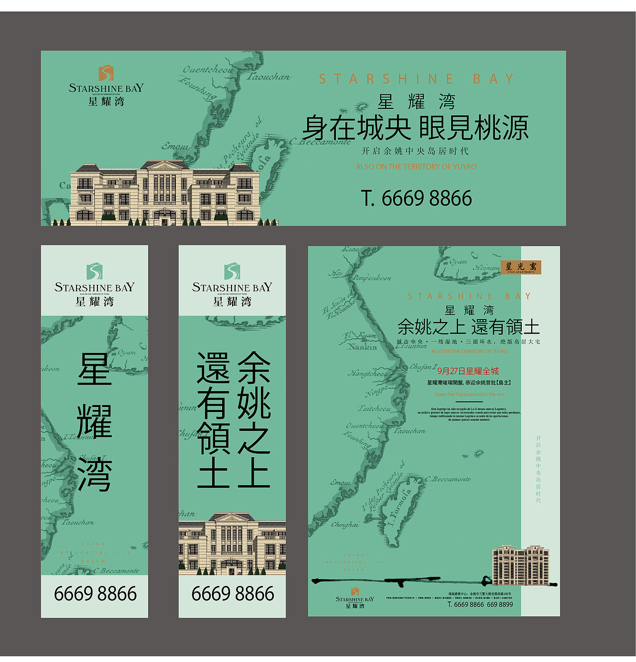 2021房地产设计源文件合集(第3期)