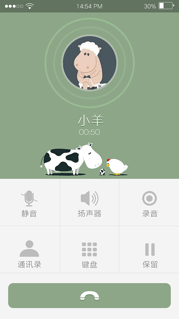 一套单纯的app（图ZNjc0NzQ4NzY=） - APP界面 - 站酷设计师努力边缘的小瑞原创素材 - 站酷ZCOOL