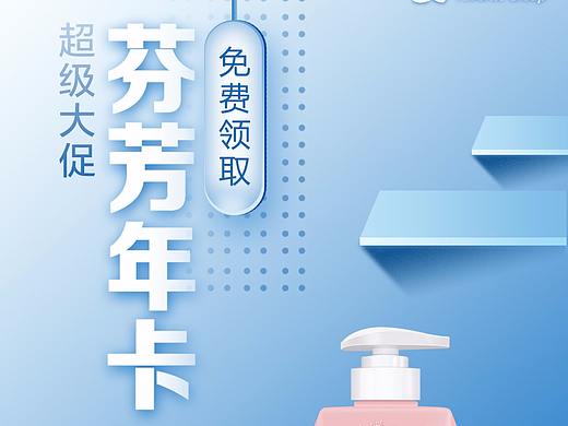 微商活动海报，旅游海报 创意海报（个人主页-ZMzExNzY2ODg=） - 海报 - 站酷设计师大白兔没有奶跟糖原创素材 - 站酷ZCOOL