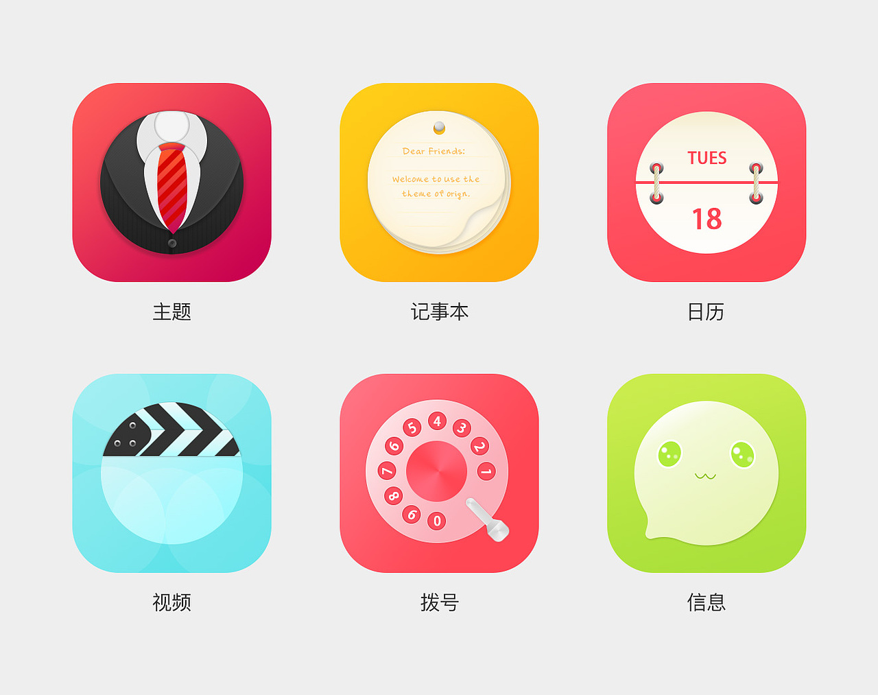图标（图ZMTUxNjQ5NDk2） - 图标 - 站酷设计师清风暖阳y原创素材 - 站酷ZCOOL
