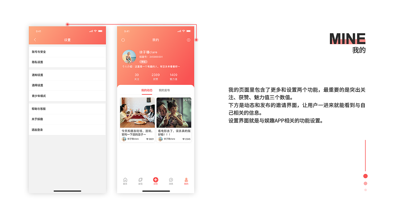 UI作品集（图ZMjE0OTUzMzMy） - APP界面 - 站酷设计师Ves萌萌原创素材 - 站酷ZCOOL