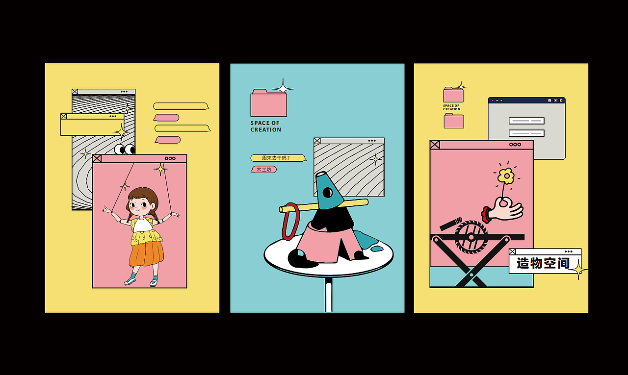唐山宴文创品牌•造物空间（图ZMjg2MDc0NDQ0） - 品牌 - 站酷设计师阿卓Designer原创素材 - 站酷ZCOOL