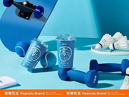 饮料