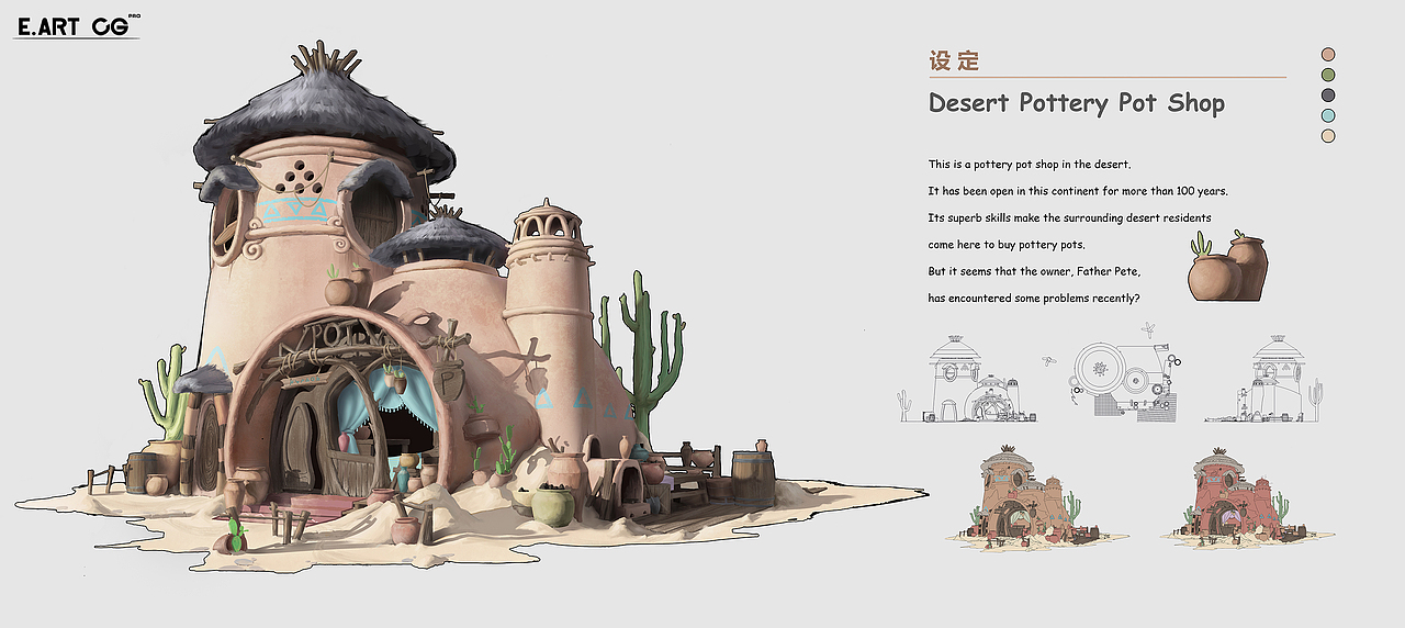 研修场景设计班学员作品分享第二弹~（图ZMzI0Njc4OTc2） - 游戏原画 - 站酷设计师艺数绘CG原创素材 - 站酷ZCOOL