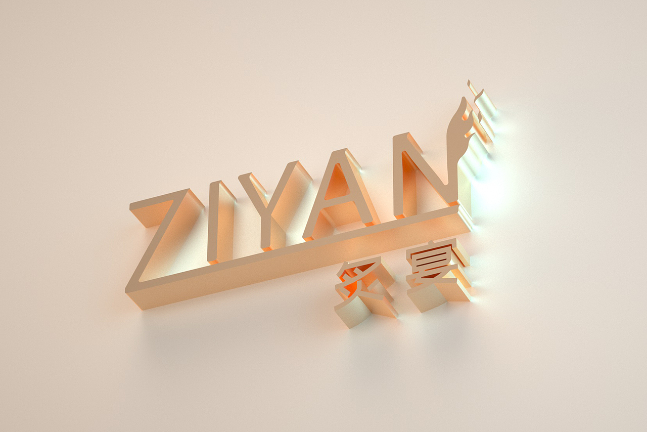 品牌LOGO提案