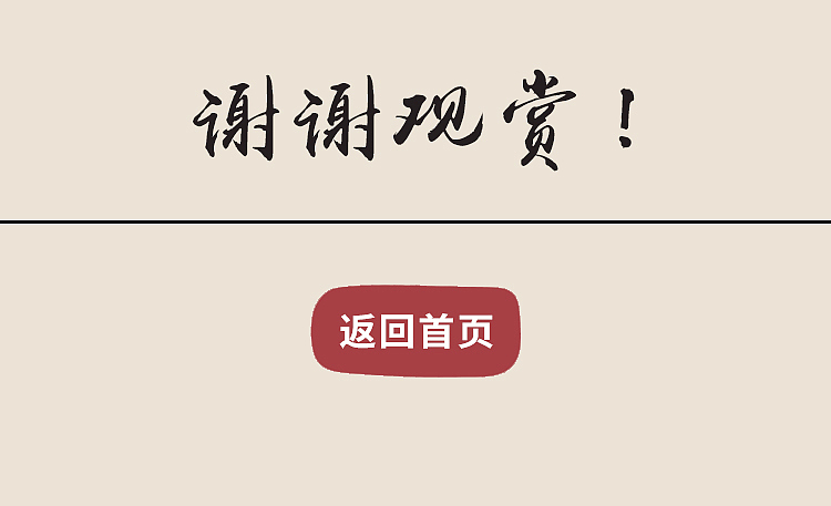 美好时光（图ZMjYxMjY4NTY4） - 电商 - 站酷设计师萌虎Design原创素材 - 站酷ZCOOL