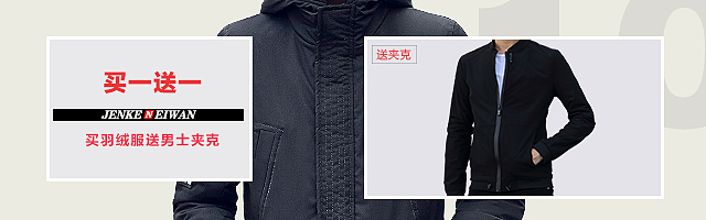 钻展（图ZNjM1Mzc4NDA=） - 其他服装 - 站酷设计师CC崇原创素材 - 站酷ZCOOL