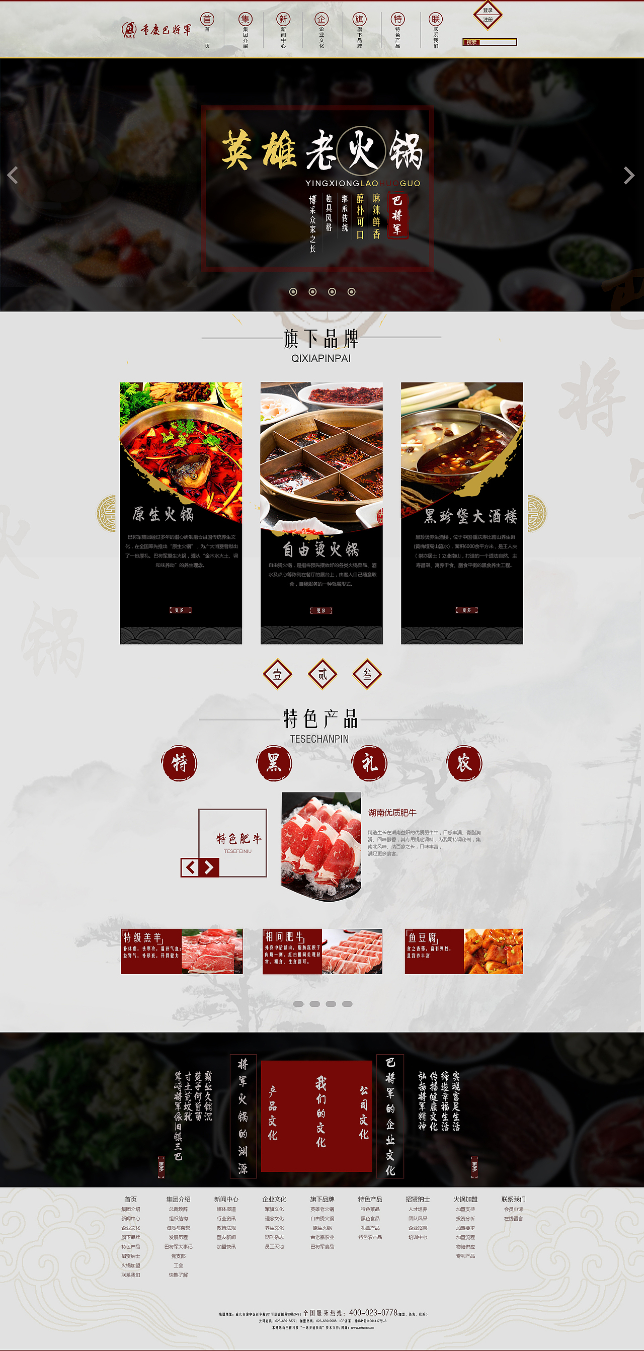 美食（图ZODI5MjAxNjQ=） - 电商 - 站酷设计师马晓仙原创素材 - 站酷ZCOOL