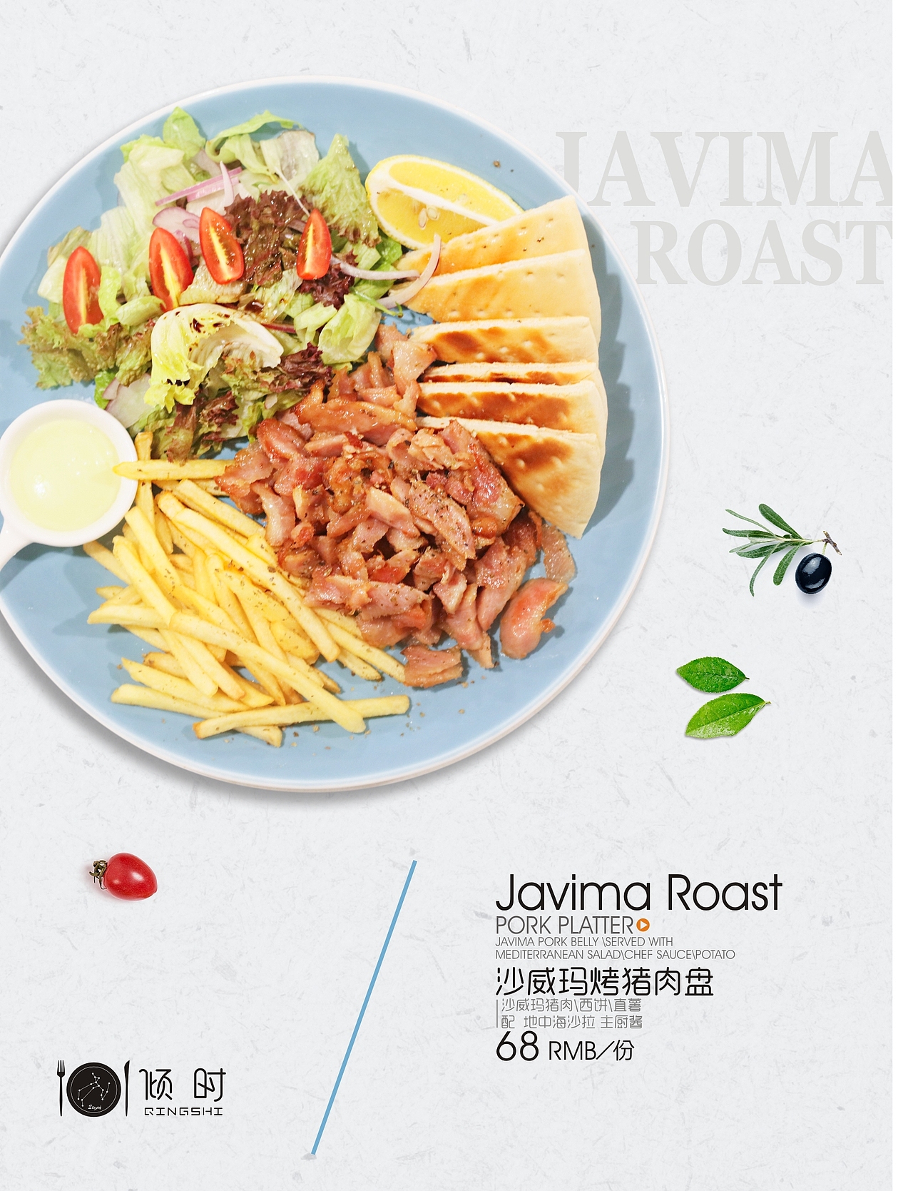 中式菜谱（图ZMTM4MzQ4NDMy） - 书籍/画册 - 站酷设计师Z10497006原创素材 - 站酷ZCOOL