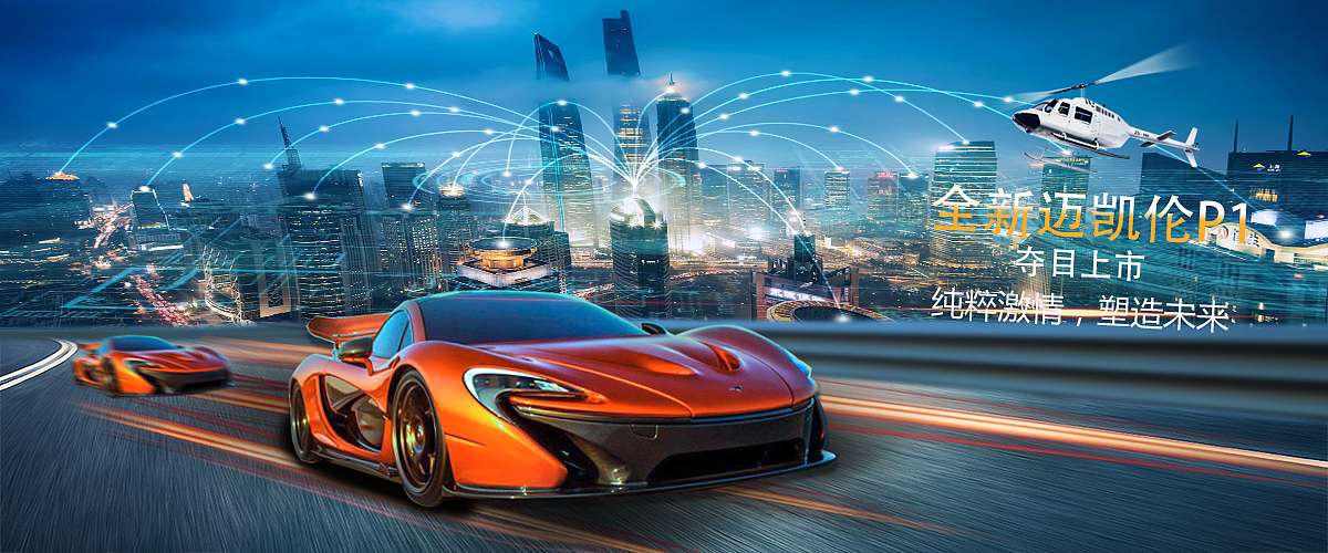 Banner（图ZMTYyODUzODY4） - 运营设计 - 站酷设计师夜猫设计族原创素材 - 站酷ZCOOL