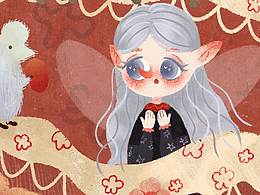 elfin