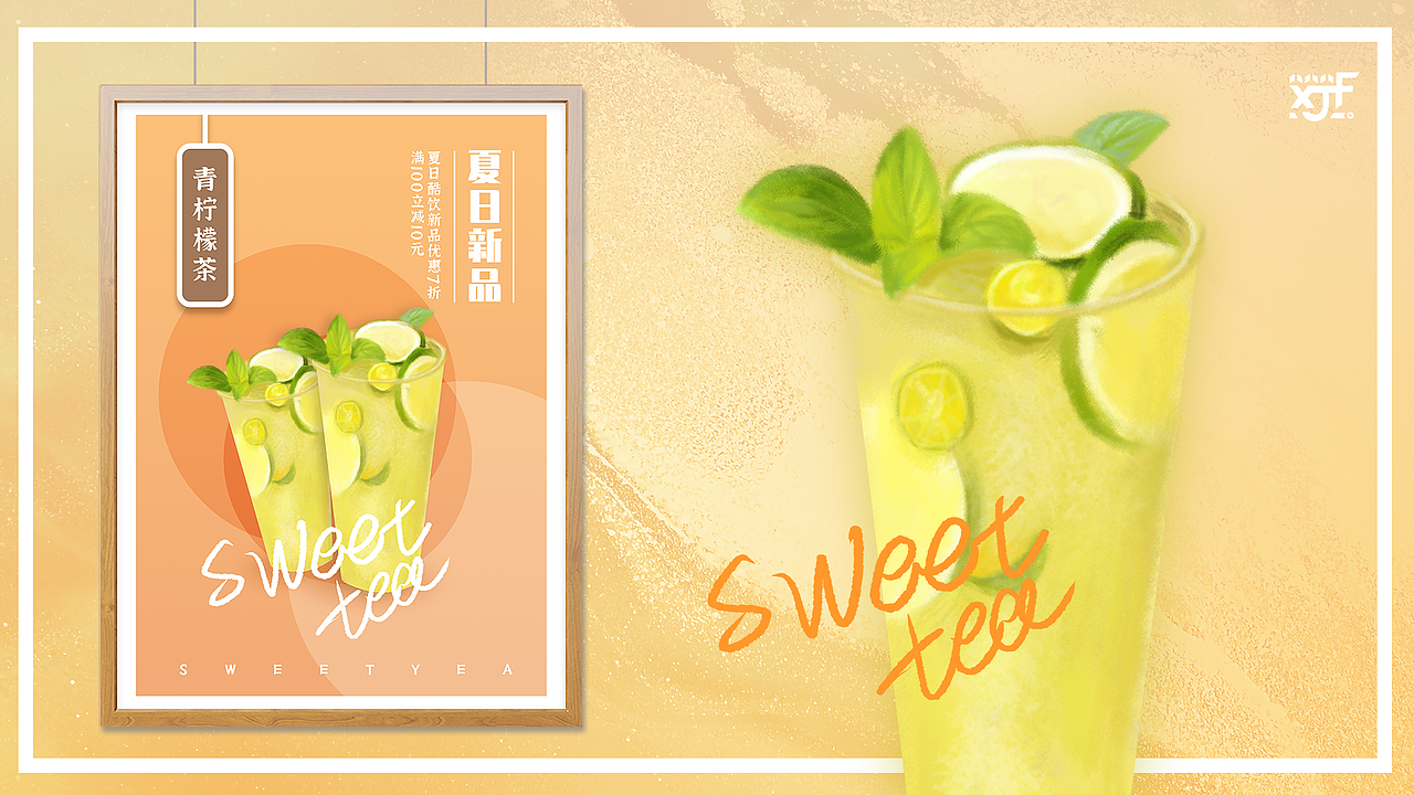 原创奶茶店手绘海报（图ZMjE4MTMyNDg4） - 海报 - 站酷设计师廊下闲人原创素材 - 站酷ZCOOL