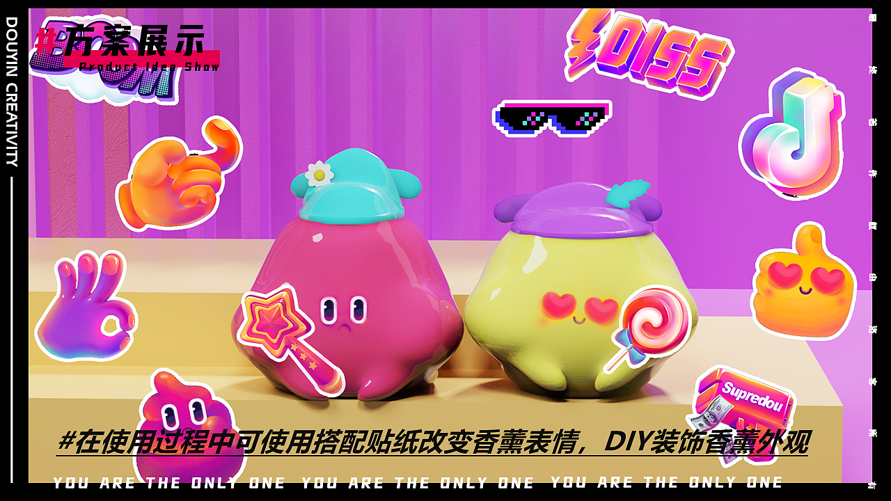 AKA.梁大果✖祝小花.栀爱柠香薰蜡烛套装方案-抖音文创（图ZMjUwOTYxOTk2） - 其他工业/产品 - 站酷设计师三羊sunyoung原创素材 - 站酷ZCOOL