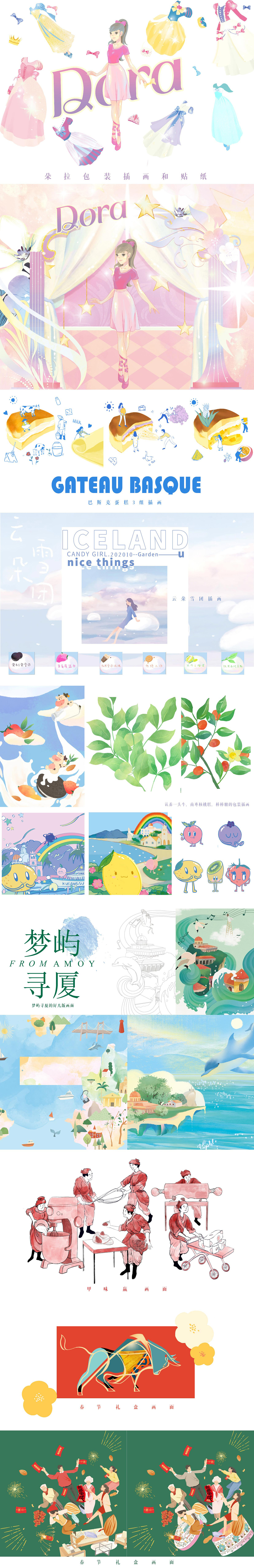 之前的各种画面集合（图ZMjc4NjI0OTky） - 商业插画 - 站酷设计师银栗子原创素材 - 站酷ZCOOL