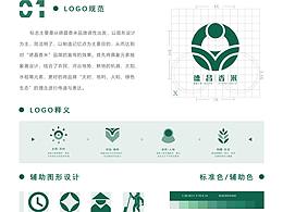 德昌香米品牌形象设计