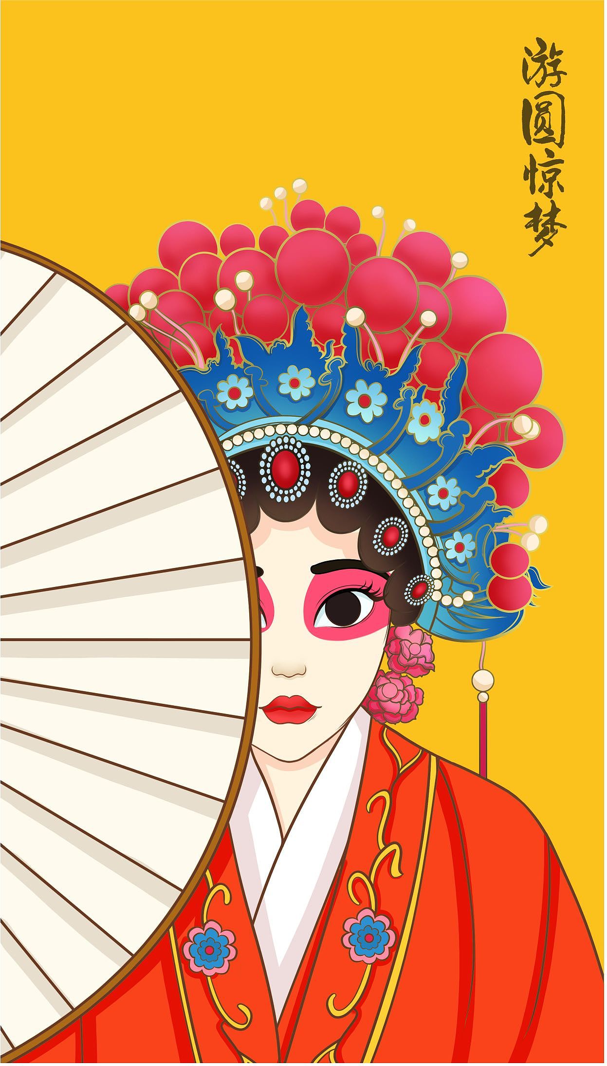 2024‖国潮商业插画（图ZMzYwNTQ0OTc2） - 商业插画 - 站酷设计师清柔越越原创素材 - 站酷ZCOOL