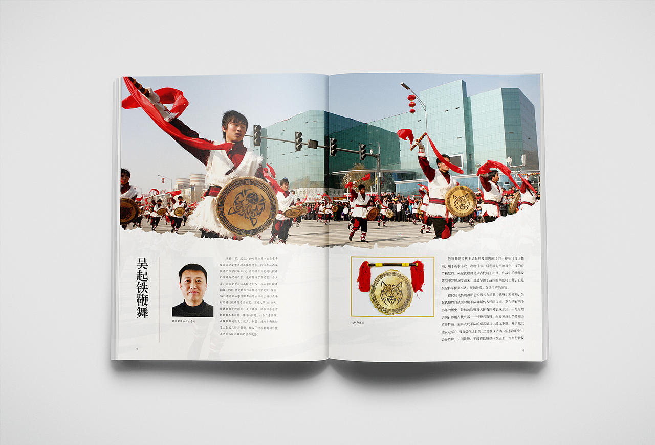 吴起非物质文化遗产名录图典(图ZNDk3MDUwMjg=) - 书籍/画册 - 站酷设计师春分品牌设计原创素材 - 站酷ZCOOL