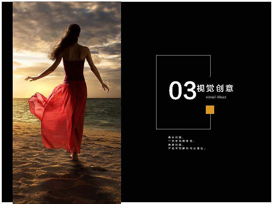 平面设计作品集