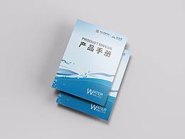 产品手册
