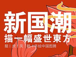 薇拉-海报（朋友圈）