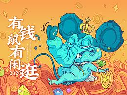 涂鸦