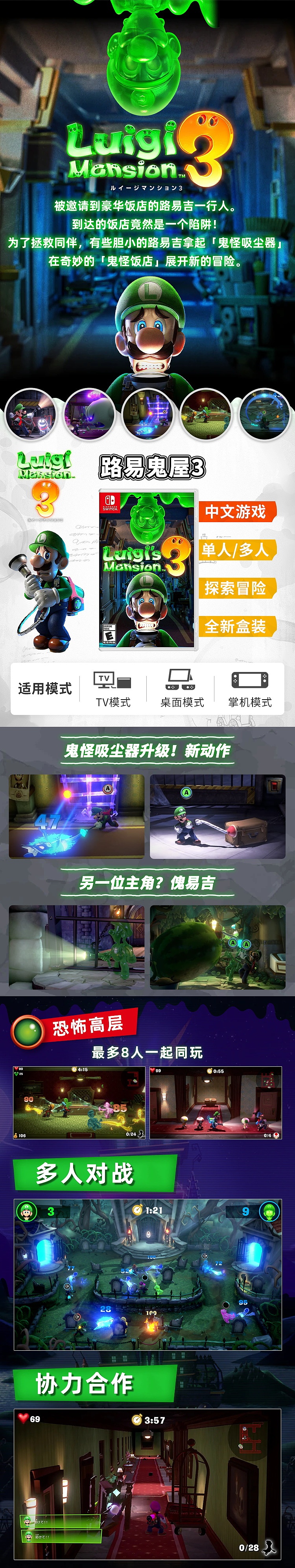游戏详情（图ZMjc3MDAxMjk2） - 电商 - 站酷设计师fyt22原创素材 - 站酷ZCOOL