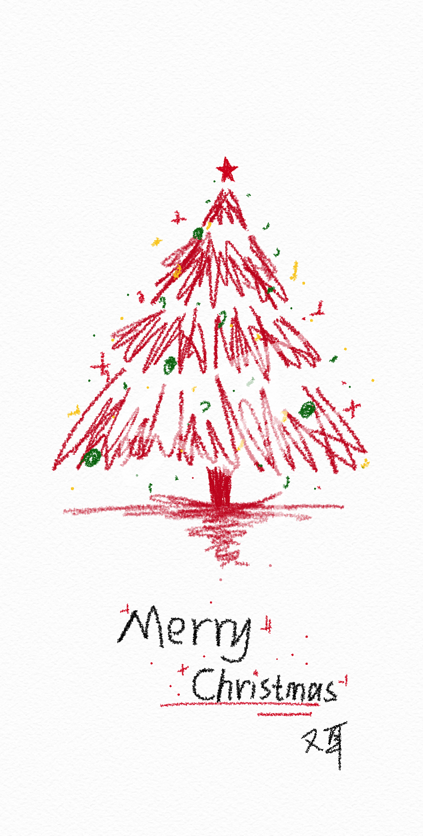 Merry Christmas（图ZMjM1OTMzMTMy） - 创作习作 - 站酷设计师春夏DD原创素材 - 站酷ZCOOL