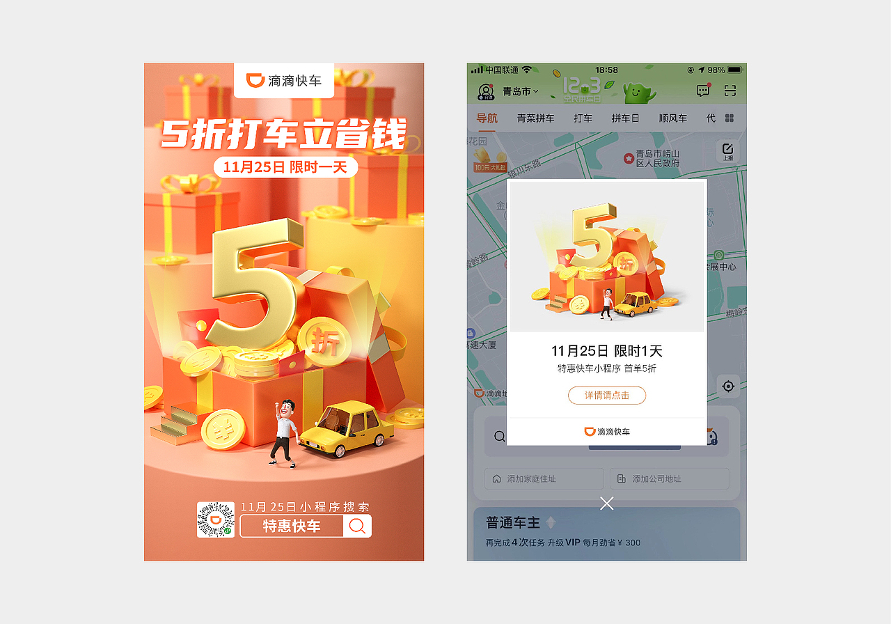 2020设计作品总结（图ZMjM4MjE4NTQw） - 其他三维 - 站酷设计师设计小猴子原创素材 - 站酷ZCOOL