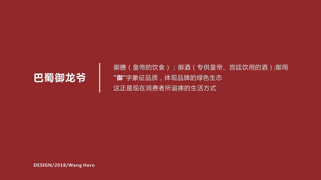 御龙爷火锅店 logo 标志设计（图ZMTI1OTE4NDc2） - Logo - 站酷设计师汪hero原创素材 - 站酷ZCOOL