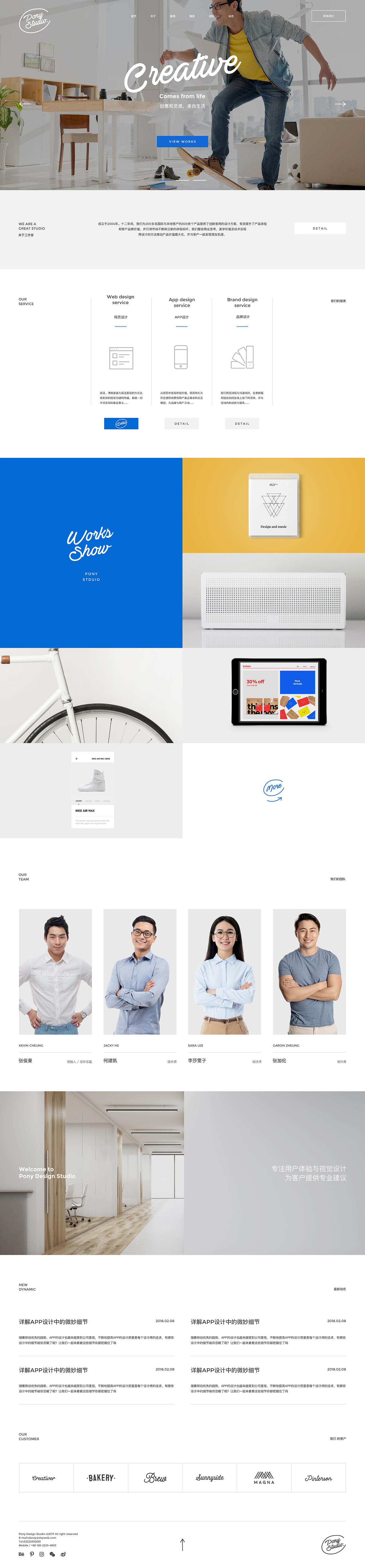 2018精选合集-篇章1