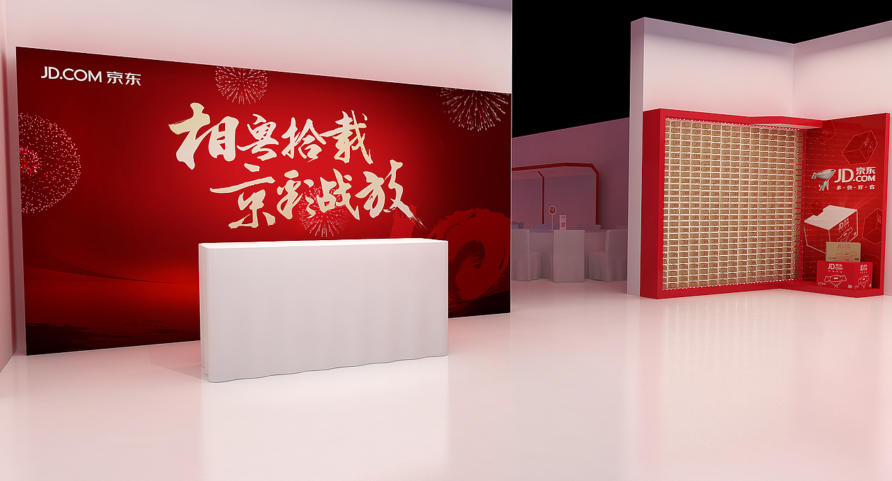 京东华南10周年（图ZMjkwMDgwNDE2） - 舞台美术 - 站酷设计师集火飞鸟原创素材 - 站酷ZCOOL