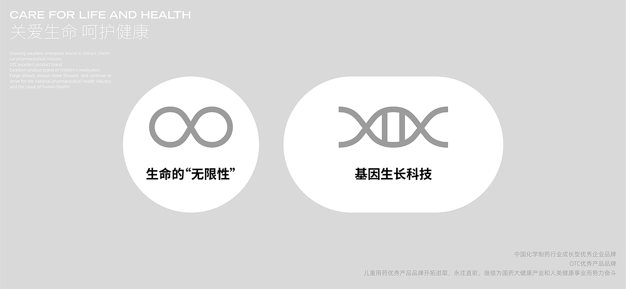 关爱无限“柒” 健康携手星鲨“拾”（图ZMjk2NzY0OTA4） - Logo - 站酷设计师ARTFAGO原创素材 - 站酷ZCOOL